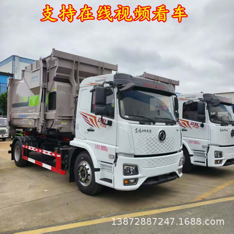 解放J6自卸套臂垃圾车 18方车厢可卸式勾臂车 垃圾箱移动压缩站