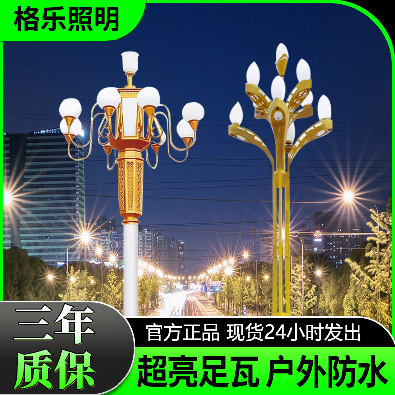 中华灯玉兰灯LED路灯高杆灯户外广场市政道路公路6米8米景观灯