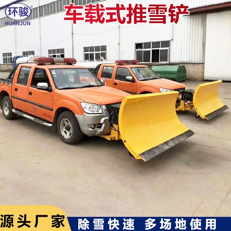 汽车改装推雪h铲可拆卸装载机除雪抛雪铲路面清雪扫路除雪设备