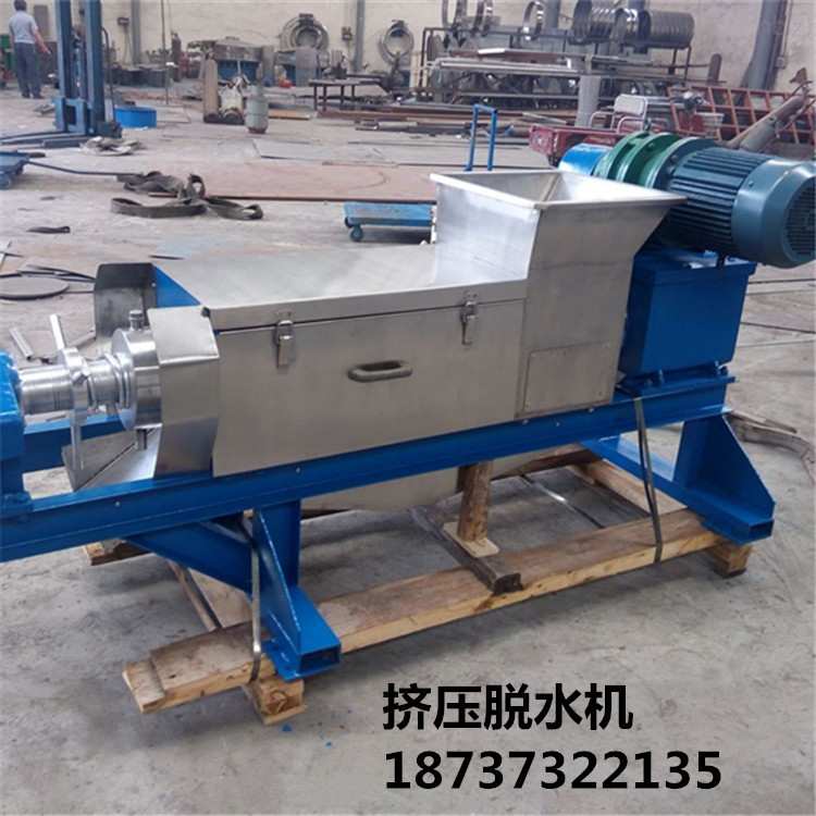桑葚榨汁丨葡萄除梗榨汁丨水果压榨机 不锈钢双螺旋榨汁压榨机