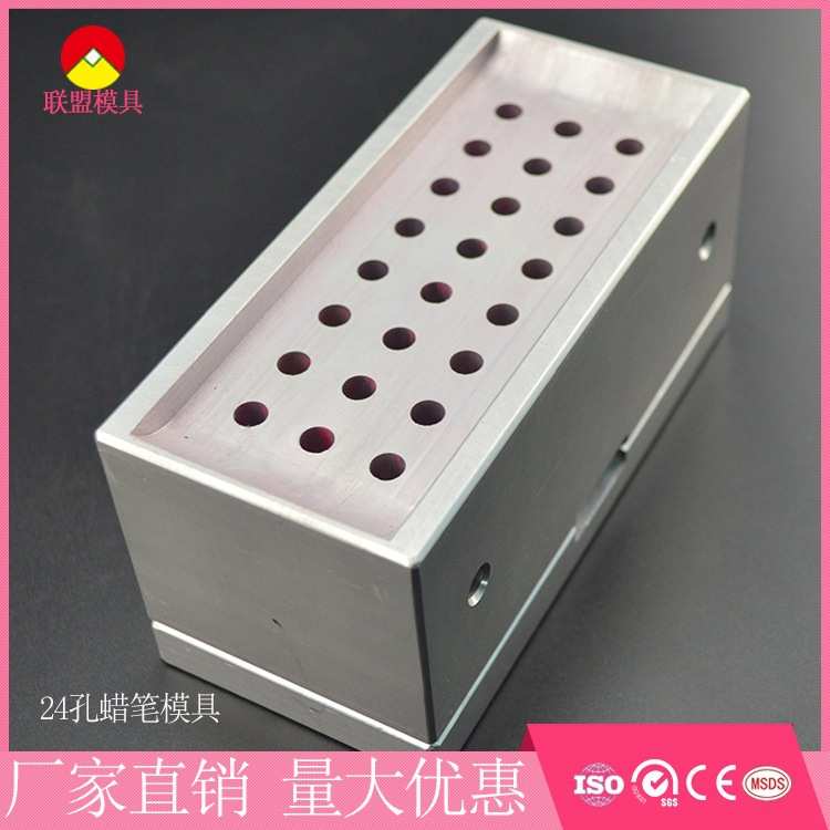 专业生产24孔圆头眉笔灌装铝模具 眉笔芯模具供应交期快