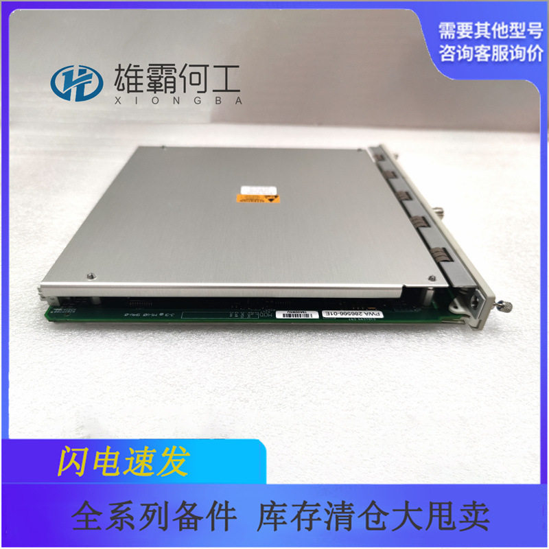 3500/53-03-00振动延长电缆