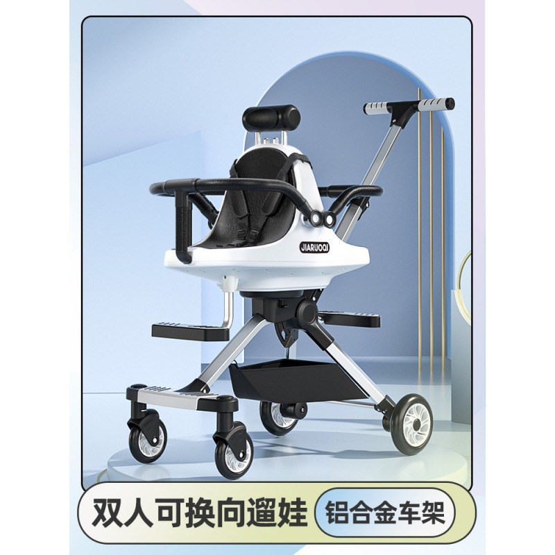 双胞胎溜遛娃神器童车双人v可前后坐轻便折叠男女孩婴儿二胎手推
