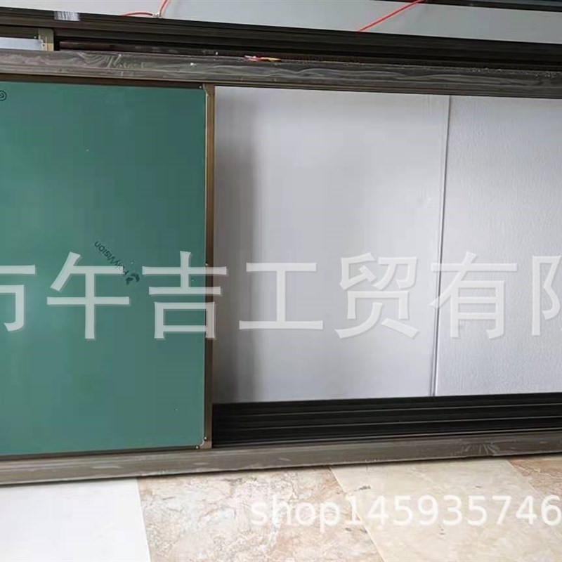 教学磁性单面大黑板 多媒体推拉黑板办公培M训班 搪瓷绿板白板爆