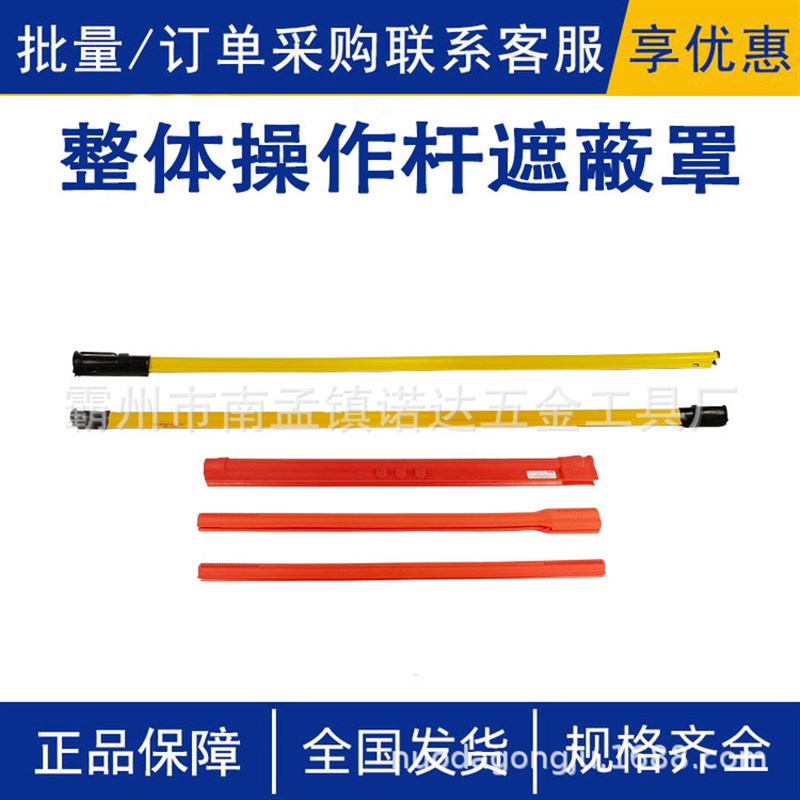 电力工具直拉断线剪带电作业直拉式高空剪N刀高空作业直拉断线钳