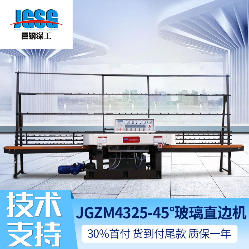 45度小型大理石磨边直斜边机
