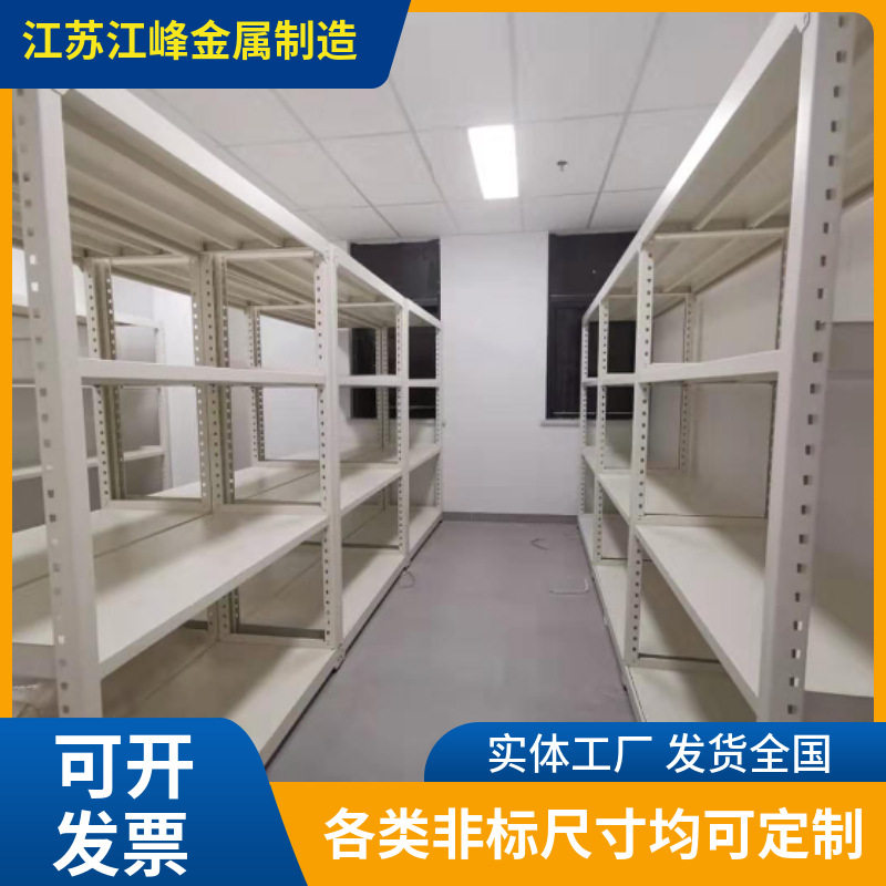 办公室家用简易组装金属仓储中A货架服装仓库中型承重立柱置物架