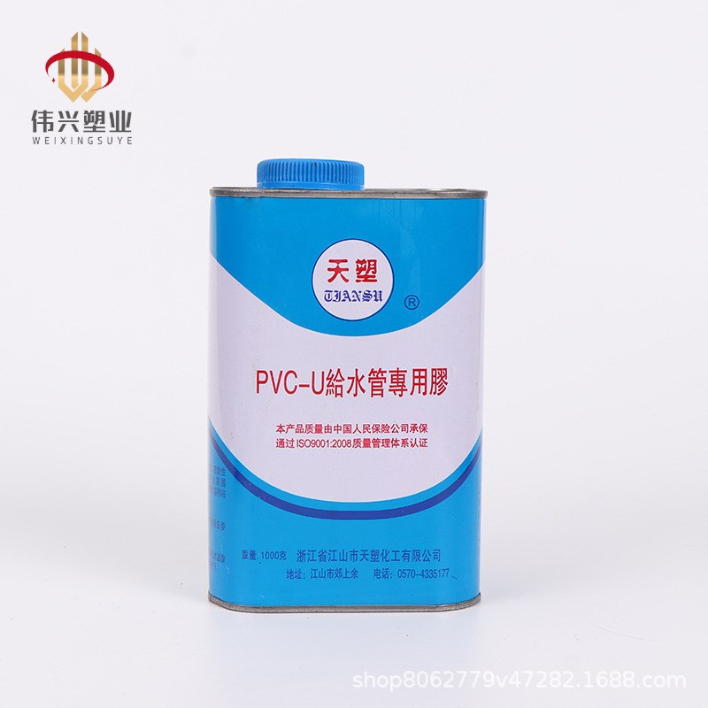PVC管材胶水给水排水配件专用胶F塑料管件连接粘黏橡胶粘合剂