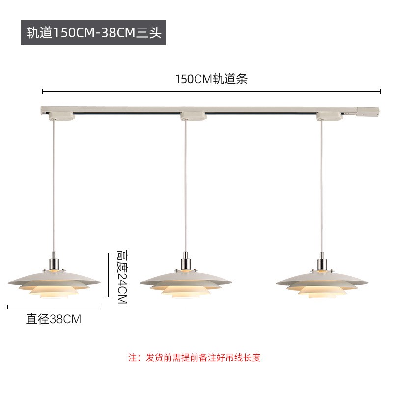 可升降悬停滑轨餐厅吊灯现代简约设计师飞碟轨道S吊灯全光谱餐桌
