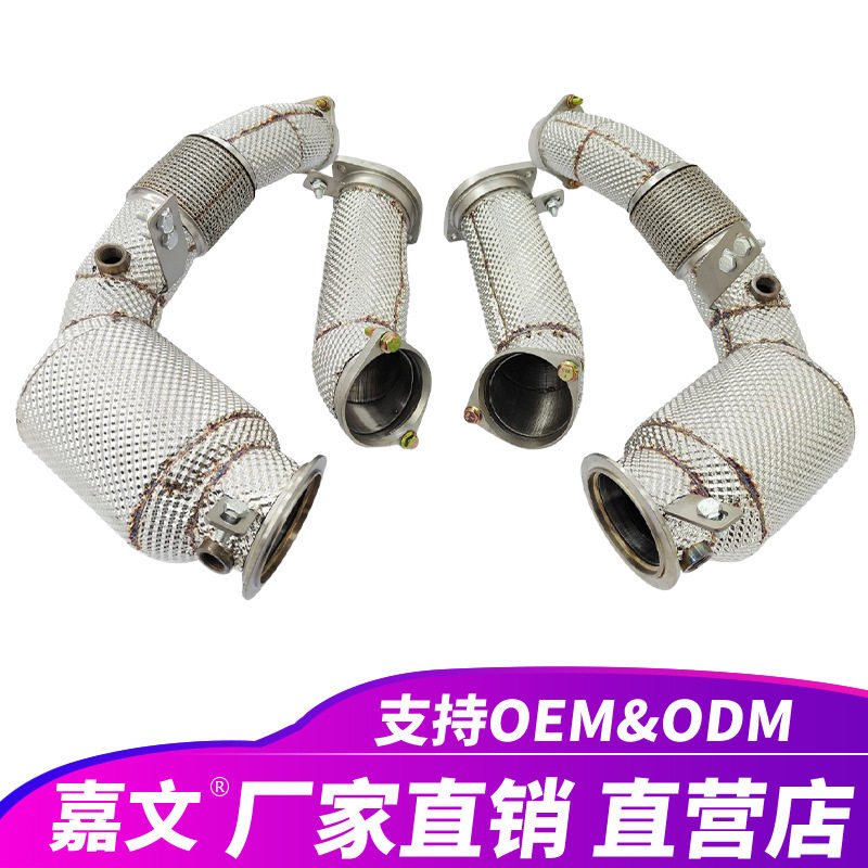 适用于宝马 M5 G90 S68 4.4tt V8 不锈钢隔热罩集管消声器排气管