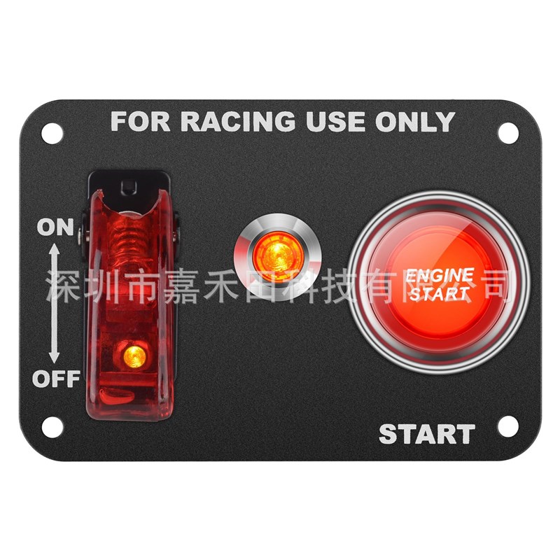 Jtron汽f车改装开关点火开关启动开关赛车仪表开关12V摇杆开关