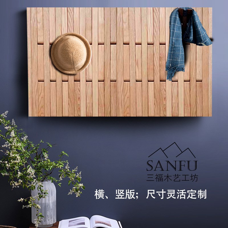 5ZV7墙上置物架装饰壁挂v卧室实木木条衣挂现代简约客厅装饰挂