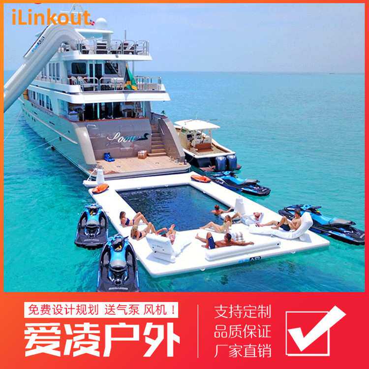 海上充气浮排潜水池带网兜防溺水游艇滑梯用floating aqua park