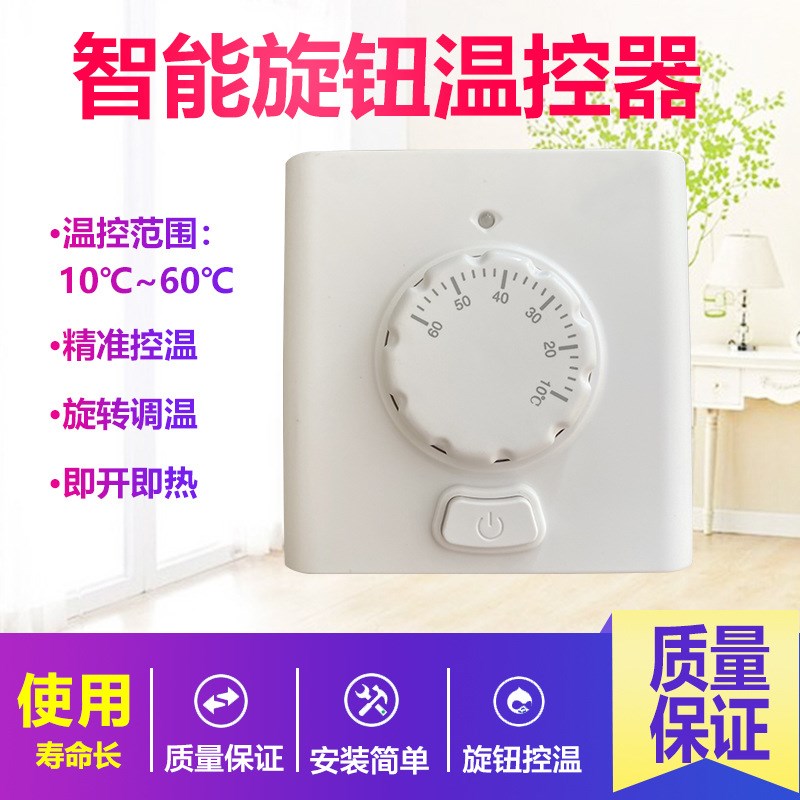 猪用地暖养殖场专用防水温控开关猪舍电地暖采暖大功Y率温度控制