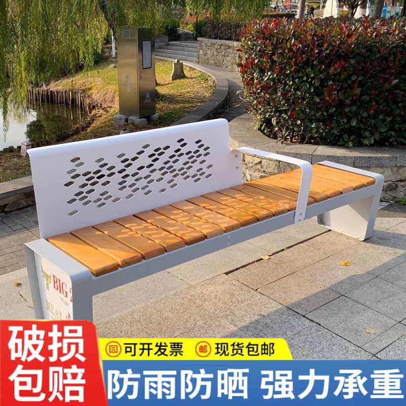 户外公园椅实木长椅子不锈钢凳花园铁艺排椅庭院露天靠背长椅