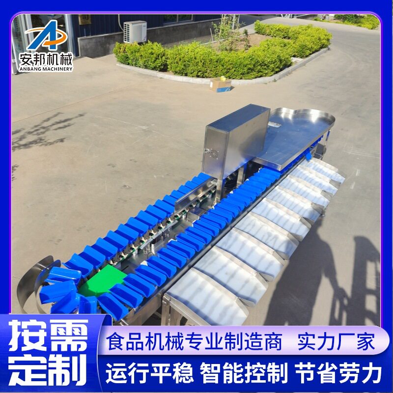 新式丹东草莓称重分选机乌柑称重分等机涌泉蜜桔称重分选机