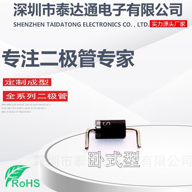 SMBJ11A/CA SMB DO-214AA单J双向瞬变抑制二管TVS贴片二管