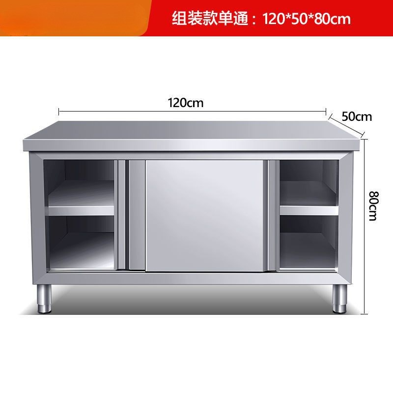 304加厚不锈钢储物柜工作台x厨房橱柜操作台面家用切菜桌放碗柜子