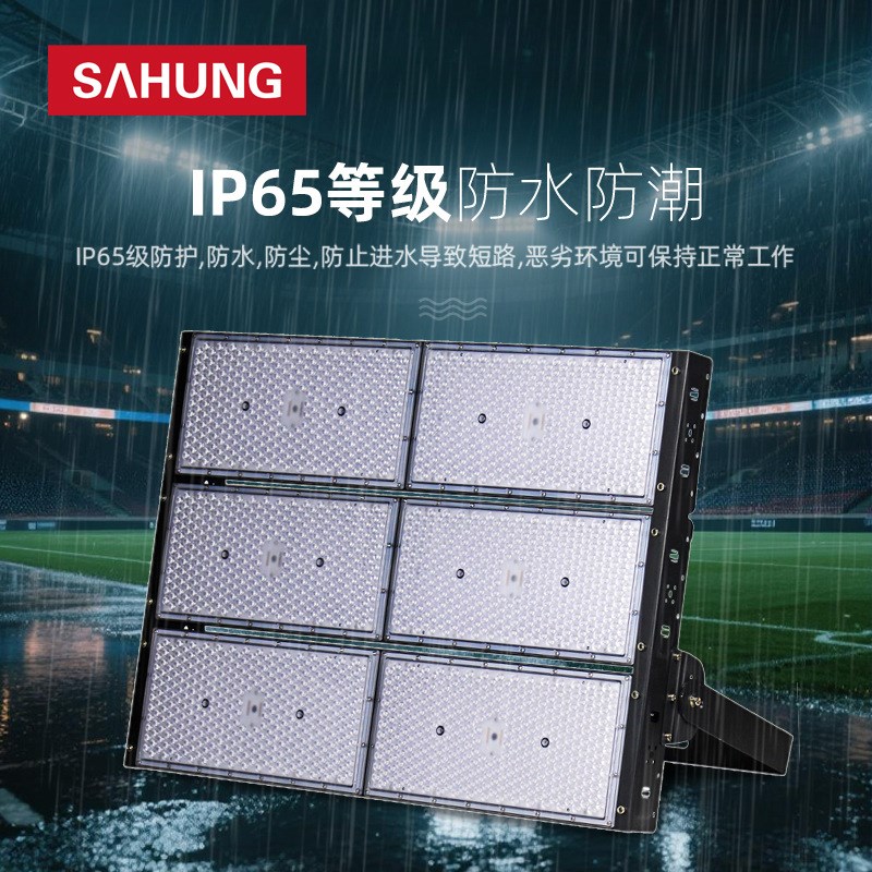 上鸿LED模组球场灯400W800W12A00W1600W体育照明投光灯码头高杆灯
