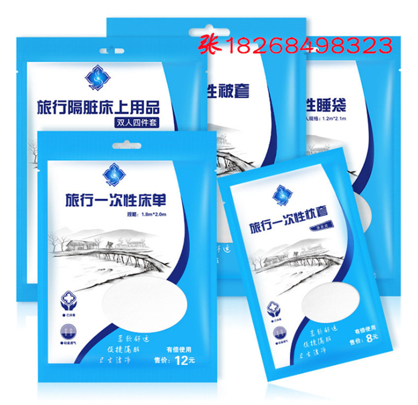 一次性床单被罩折叠一体机