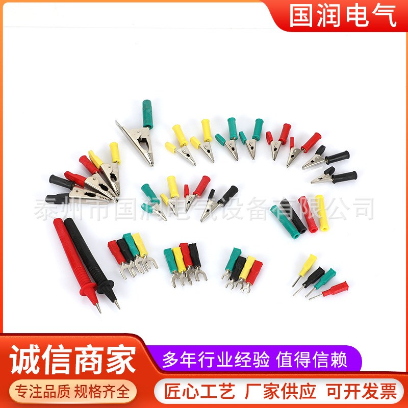 电力测试线包h 导线包专用测试导线包电力试验导线电力测试线包