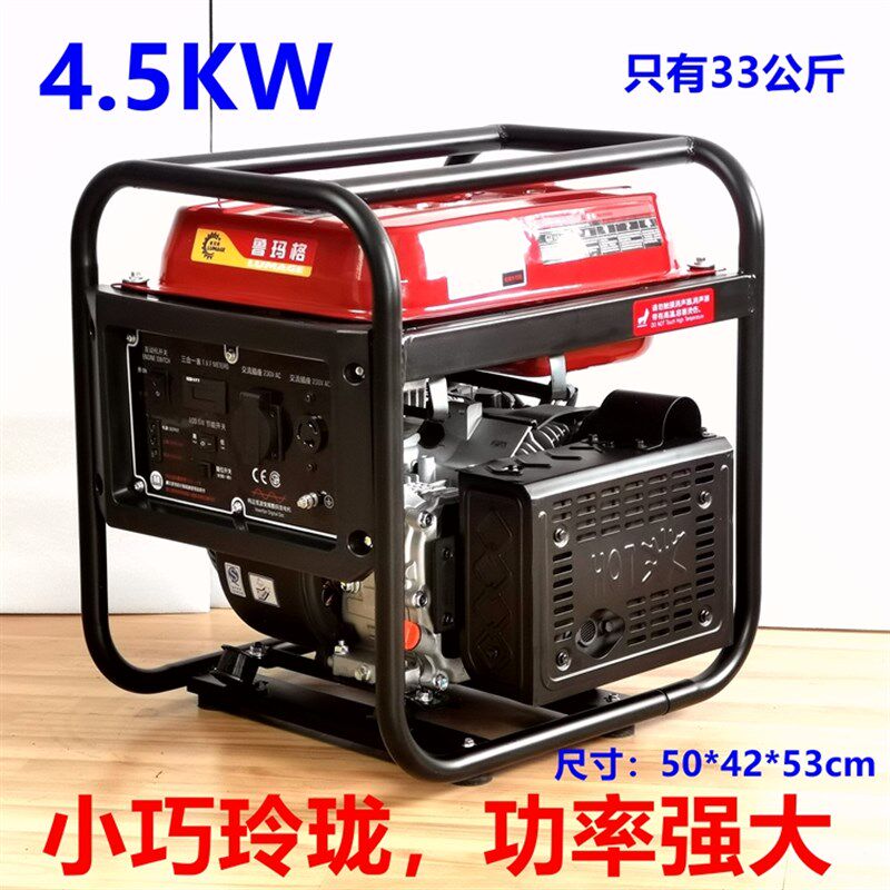 4.5kw数码变频汽油发电机大疆T20极飞植保无人机户外商铺用T16
