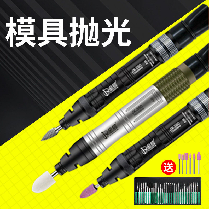 气动打磨机风磨笔磨头笔式气磨枪毛刺模具抛光笔小型工具风动金信