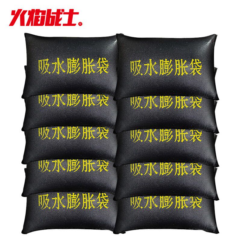 火焰战士防汛沙袋吸水自膨胀防汛防洪帆布袋地下室电梯井挡水防积