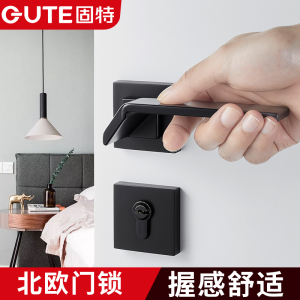 固特北欧简约风室内房门锁卧室分体执手锁家用卫生间五金锁具静音