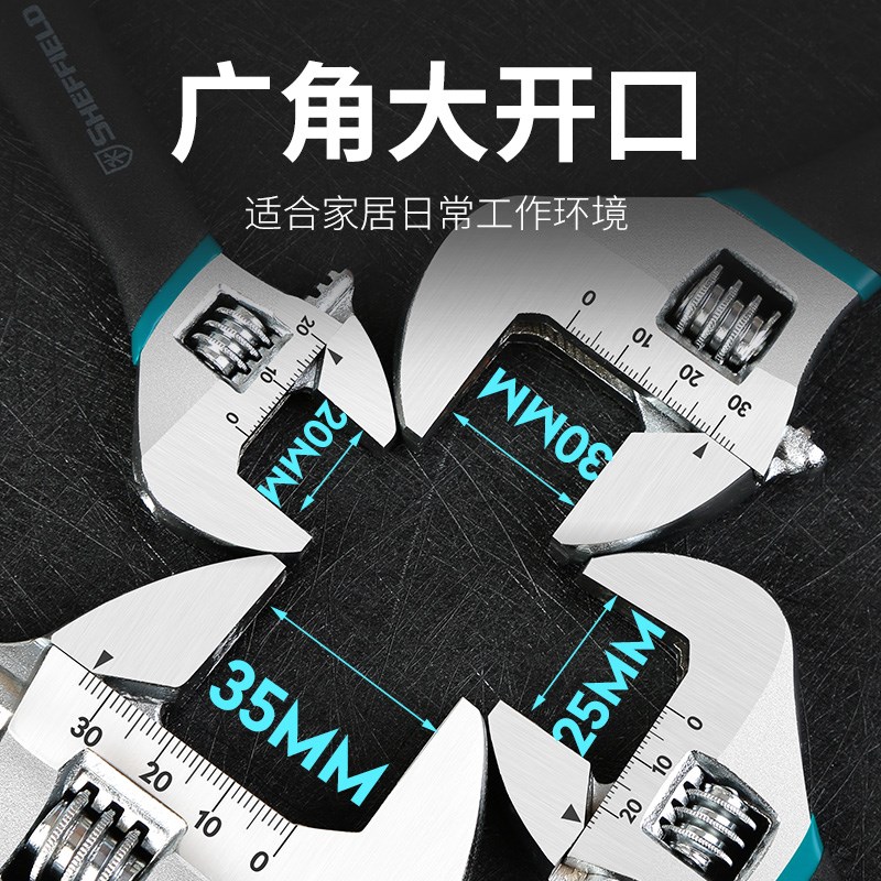 810钢盾工业级活扳手12寸大开口活扣扳手家用多功能活动扳手寸寸6