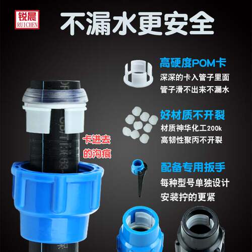 快接管件快速活接头pe管三通阀门带开关塑料水管配件大全1.5寸63