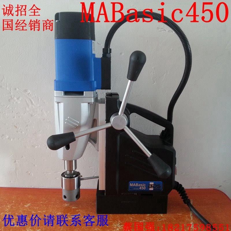 MABasic450轻便耐用磁力钻 BDS百得磁座钻磁性钻磁铁钻吸力电钻机