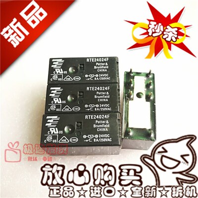 RTE24005F RTE24012F RTE24024F全新泰科继电器8A 8脚现货原装