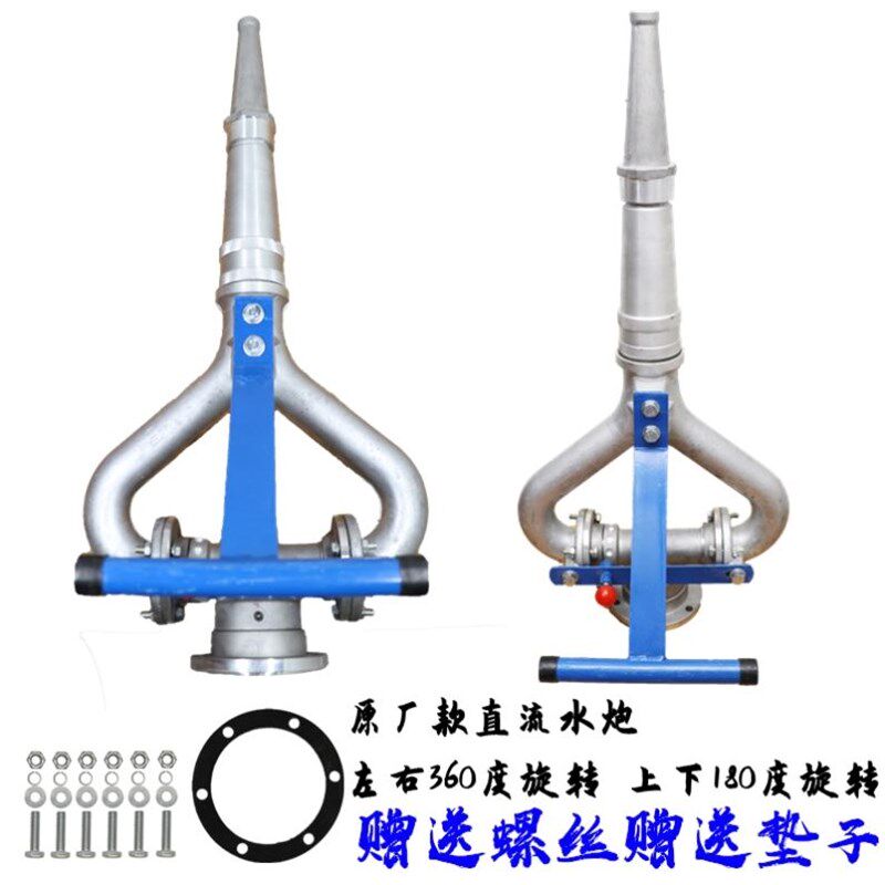 洒水车绿化车园林直流广角冲泥冲沙高压旋转水炮水枪喷枪