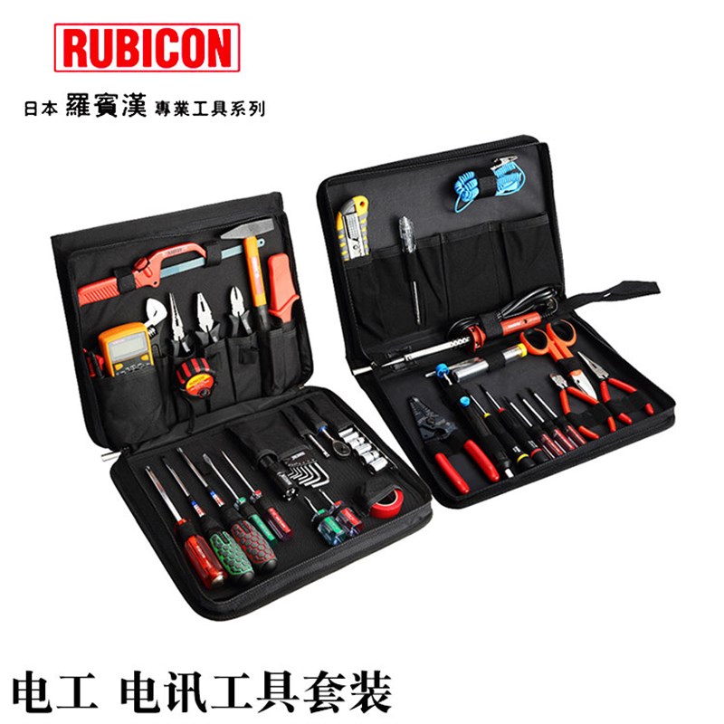 日本进口罗宾汉电工维修工具套装34件电子电讯组套工具PTS-55P 36