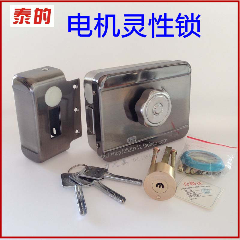 电机锁灵动灵性电锁门禁单元对讲家用铁门不锈钢门遥控电控门锁
