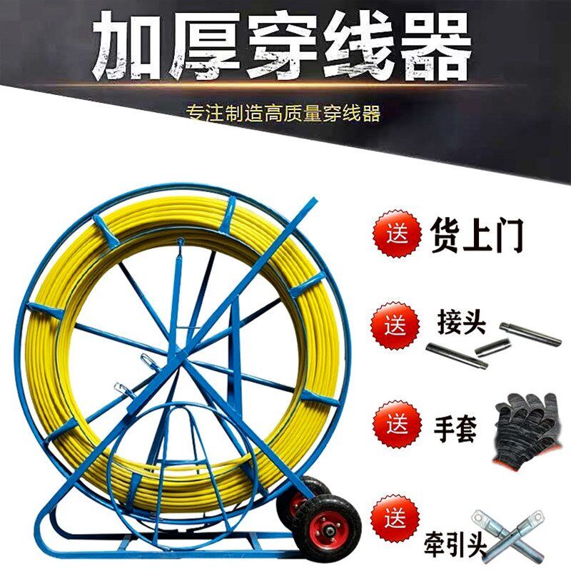 德国进口电工管道穿线器引线器 室外线缆玻璃钢通管器光缆拉线神