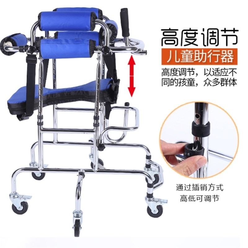 偏瘫痪下肢训练站立架康复器材脑瘫儿童学轮椅带轮助行器轮椅
