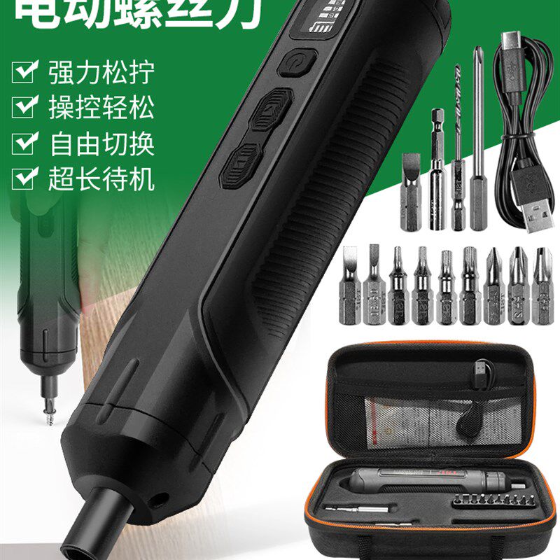 TSL迷你电动螺丝刀充电式手自一体电批小型家用起子套装全自动101