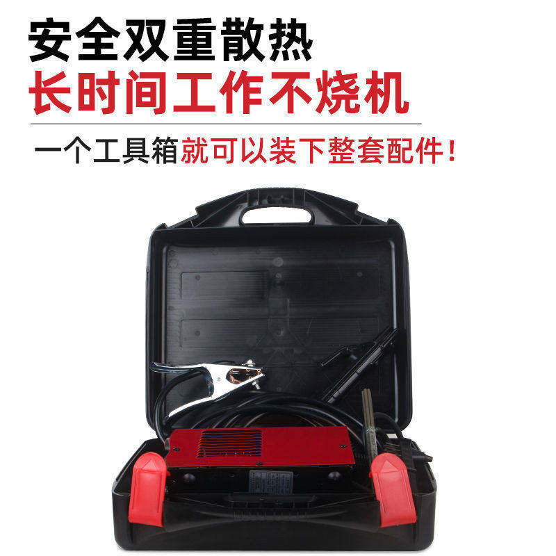 电焊机家用小型万能220v纯铜两相电迷你全铜可携式手提全套全自动