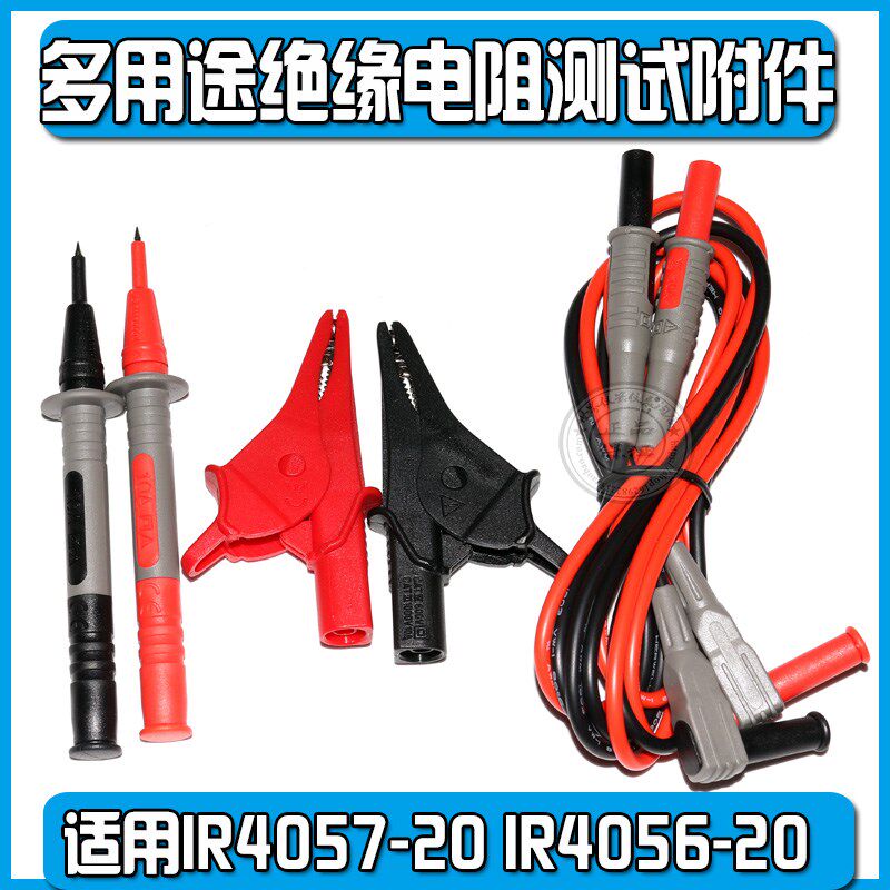 绝缘电阻表电阻仪兆欧表PC27-1/-2H/-3H/-4摇表测试线