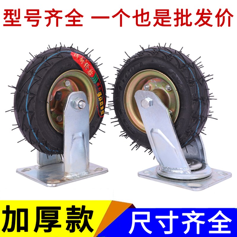 10寸老虎车充气轮拉车8寸实心轮胎两轮连轴手推车轮子脚轮万向轮