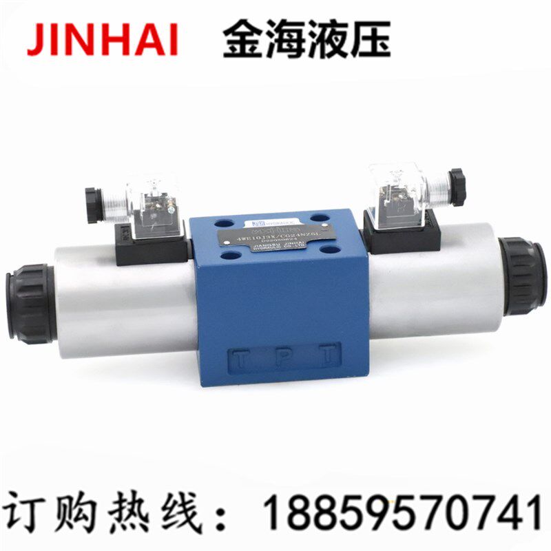 金海JINHAI液压电磁阀4WE10G3X/CG24NZ5L 4WE10G3X/CW220RNZ5L 6D