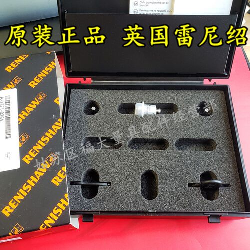 原装雷尼绍A-1371-0284 RENISHAW三坐标TP20测头主体标 吸盘模块