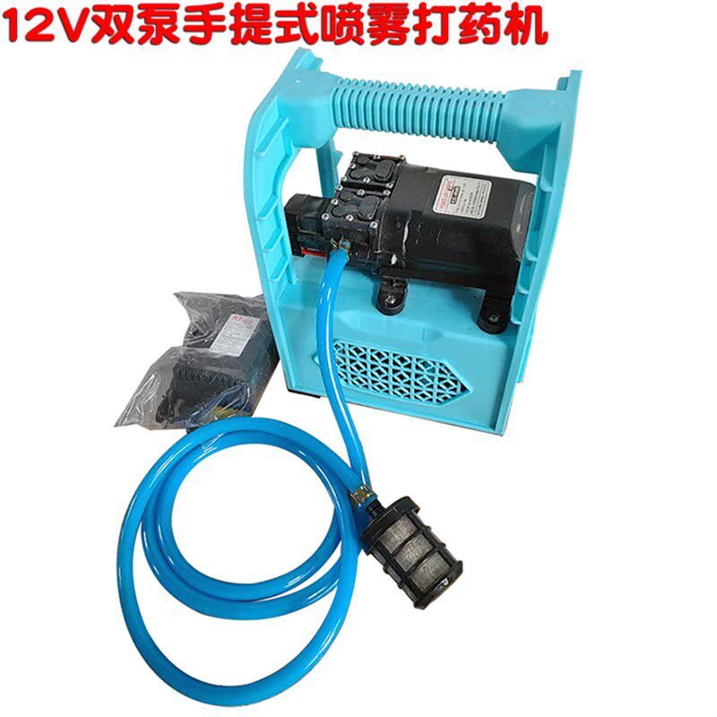 12V双泵 农用手提式电动喷雾器充电果树打药机抽水洗车机高压隔膜