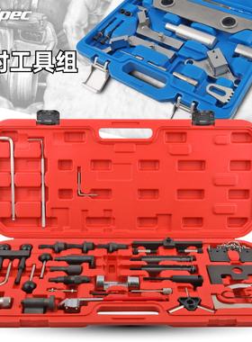 发动机正时工具奥迪斯柯达大众西雅特 VAG正时工具雪佛兰欧宝萨博