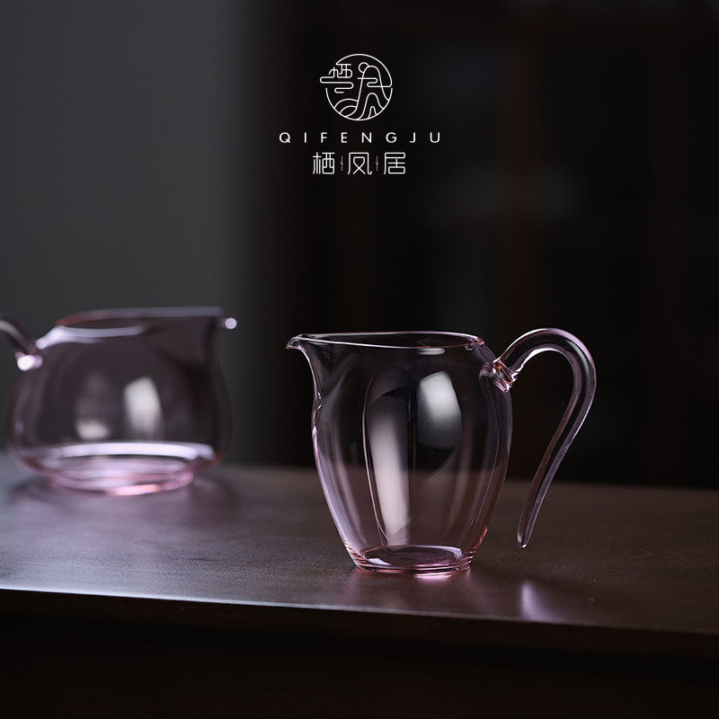 栖凤居 粉色高透耐热玻璃公道杯单个高档功夫茶具配件分茶器
