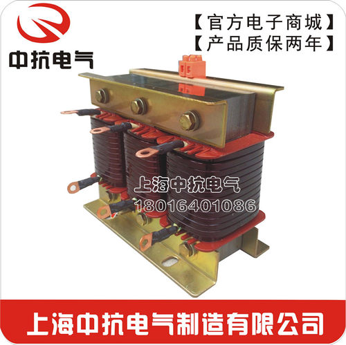 【中抗电气】CKSG-0.9/0.45/0.48-6% 三相15Kvar/串联/滤波电抗器