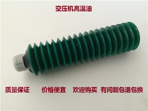海德堡空压机压缩泵油脂 空压机油脂 海德堡印刷机油脂