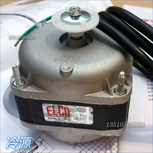 VNT 16-25 /1817 16W 65W艾科 ELCO 马达电机风扇风机 罩级电动机